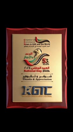 Premio di riconoscimento