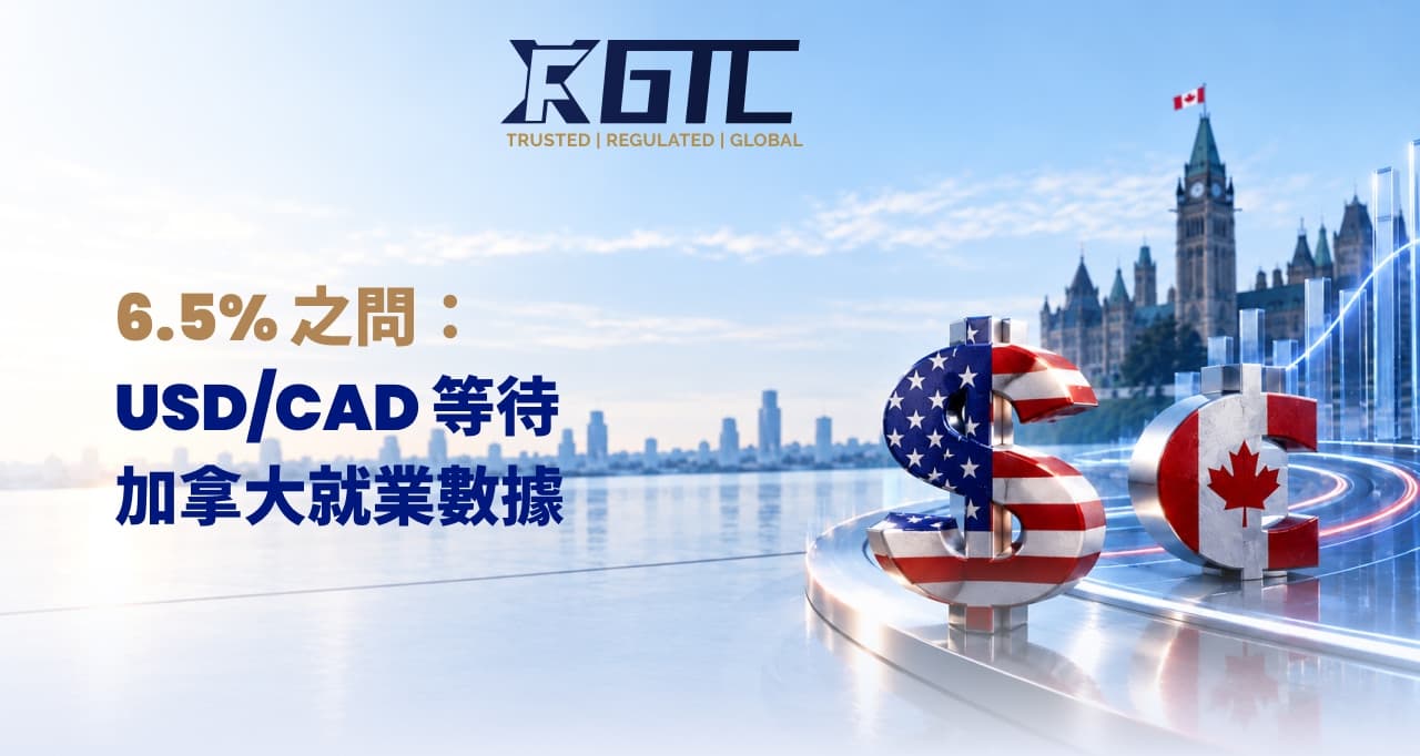 关于6.5%的问题：美元兑加元等待加拿大就业数据