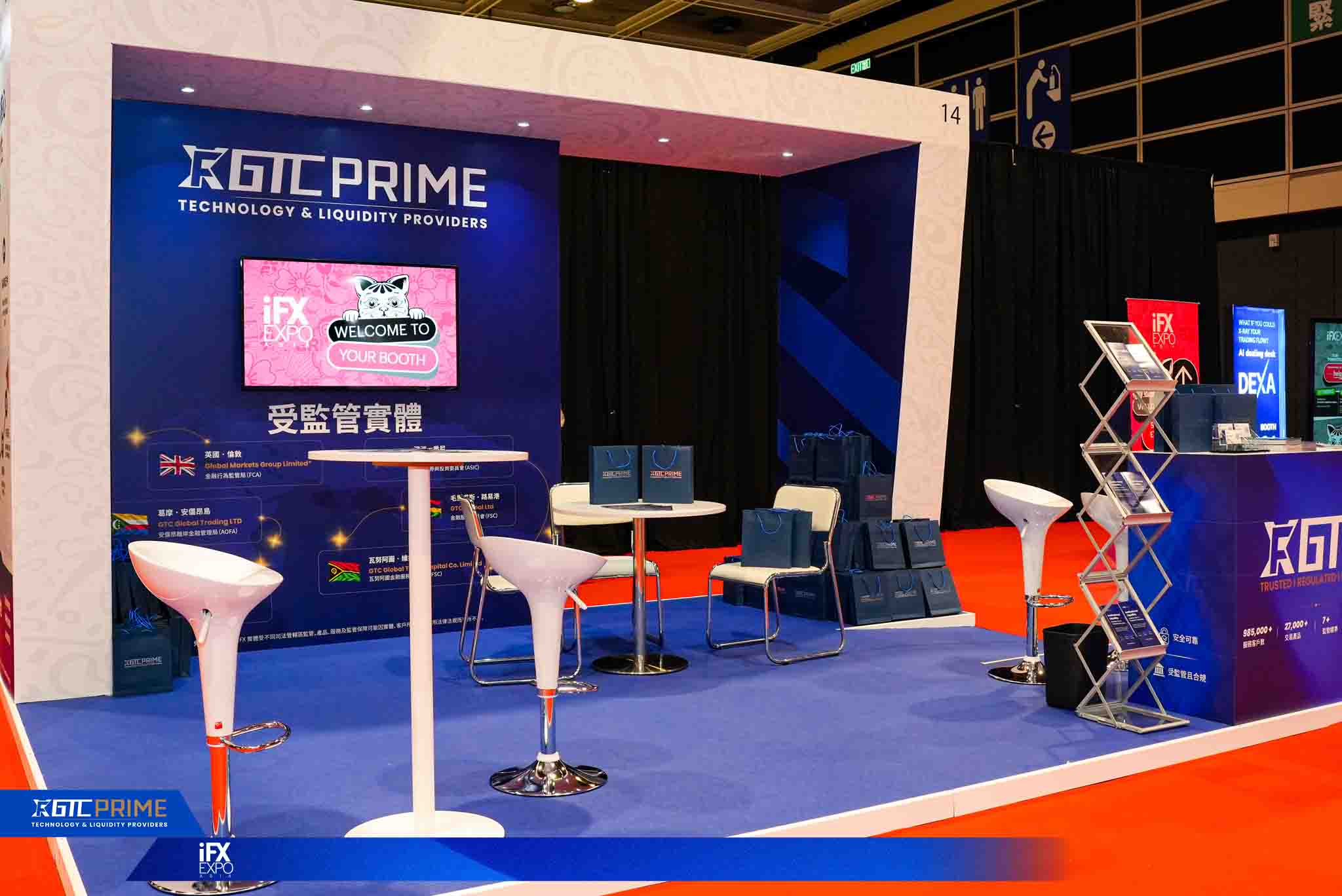 iFX Expo Hong Kong 2026 thumbnail 2
